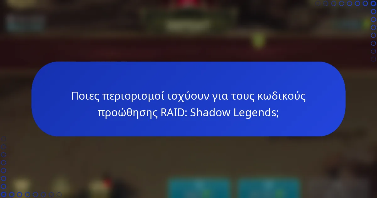 Ποιες περιορισμοί ισχύουν για τους κωδικούς προώθησης RAID: Shadow Legends;