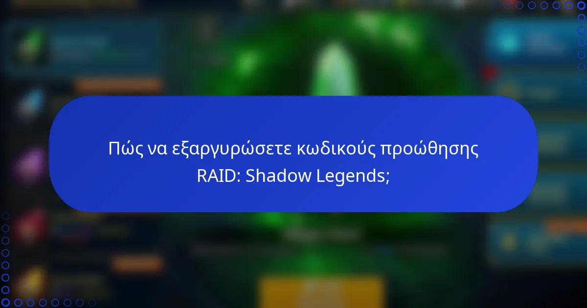 Πώς να εξαργυρώσετε κωδικούς προώθησης RAID: Shadow Legends;